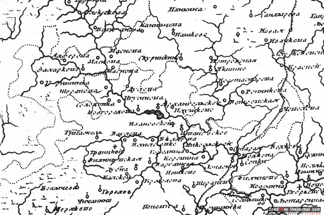 усадьба Васильевское-Скурыгино