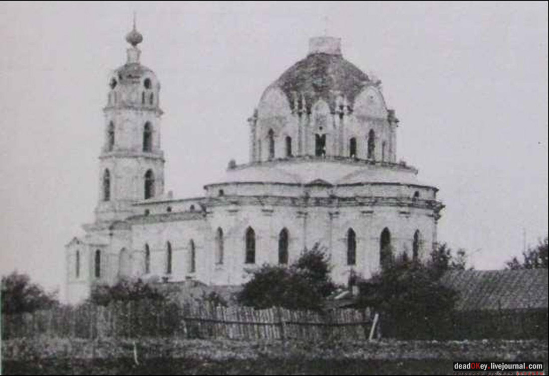 усадьба Баташовых, Гусь-Железный