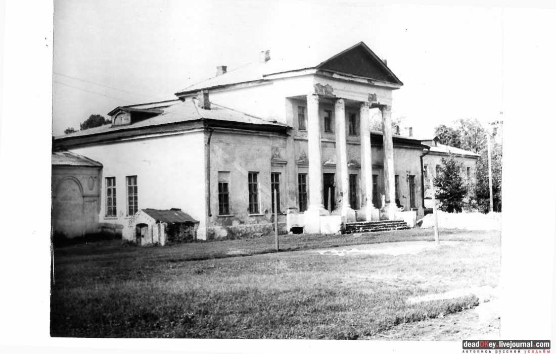 Усадьба Старое Зимино, Рязанская область, Захаровский район