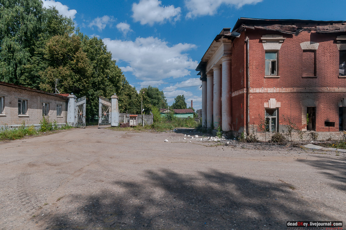 Фабрика Ягужинского, Павловская Слобода, пожар