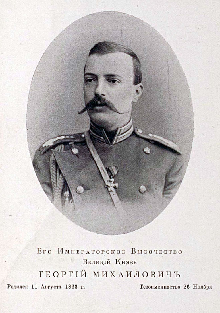 Харакс, Крым, санаторий Днепр