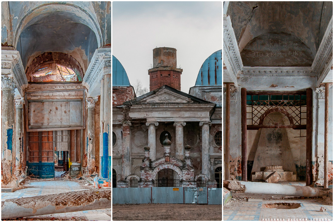 Субботник в усадьбе Ярополец Чернышевых, Казанская церковь