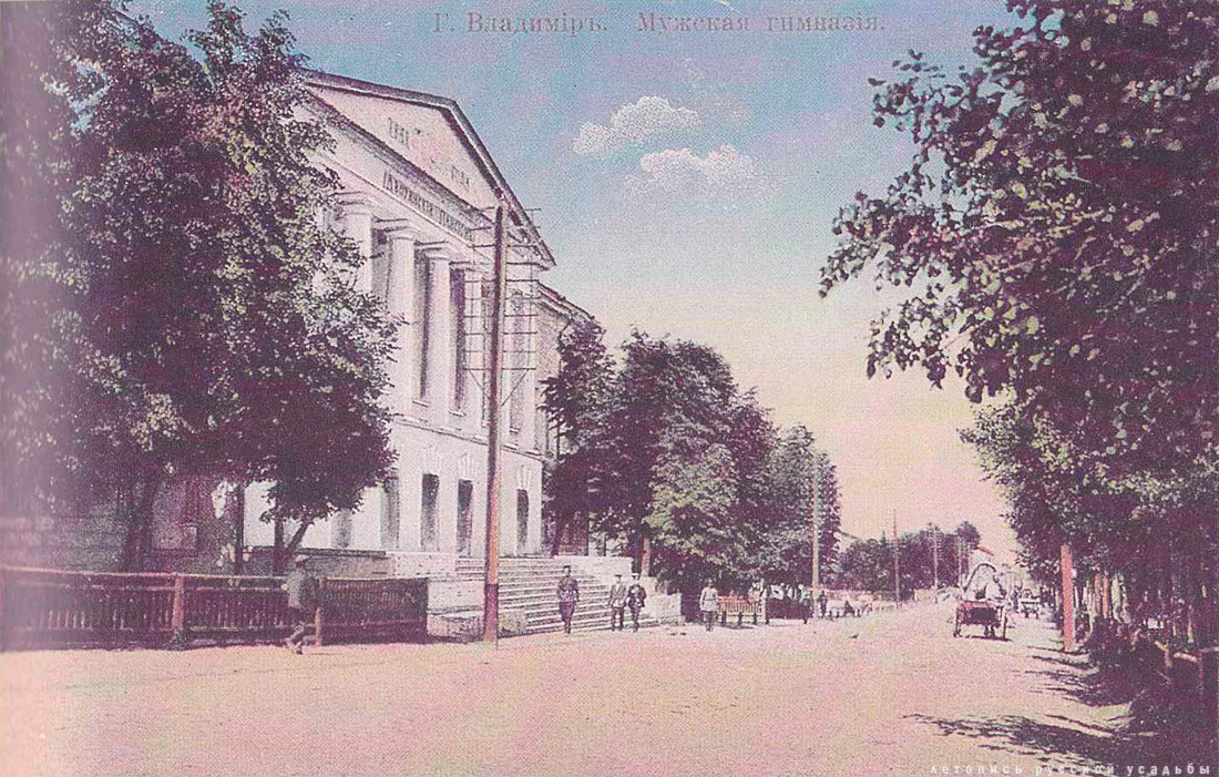 Дореволюционные школы