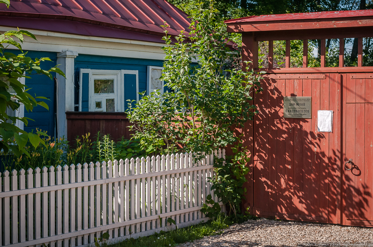 Таруса, дом-музей Паустовского