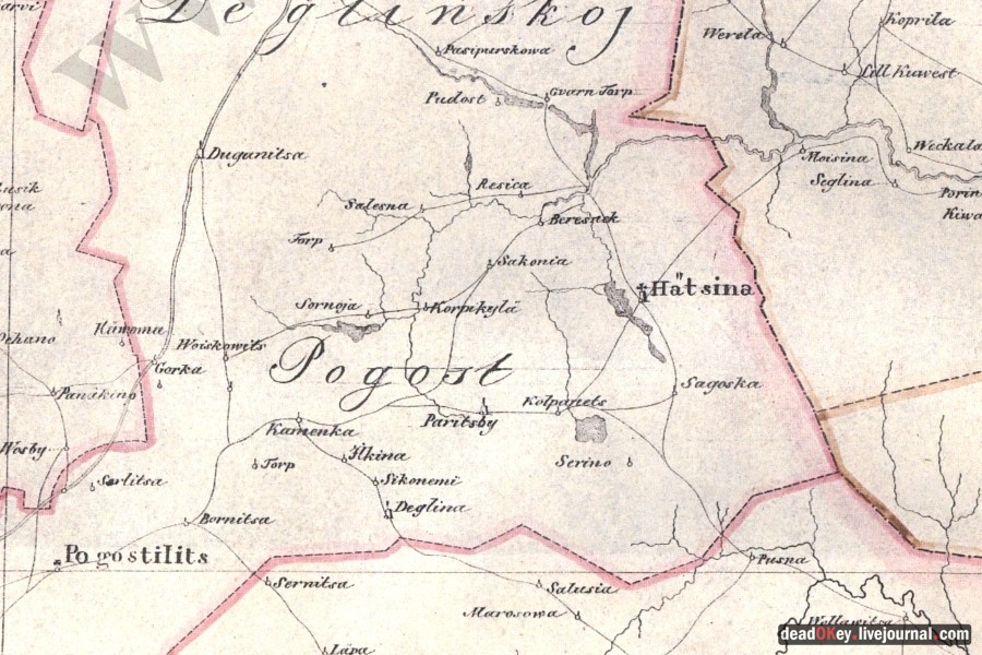 Гатчинский дворец