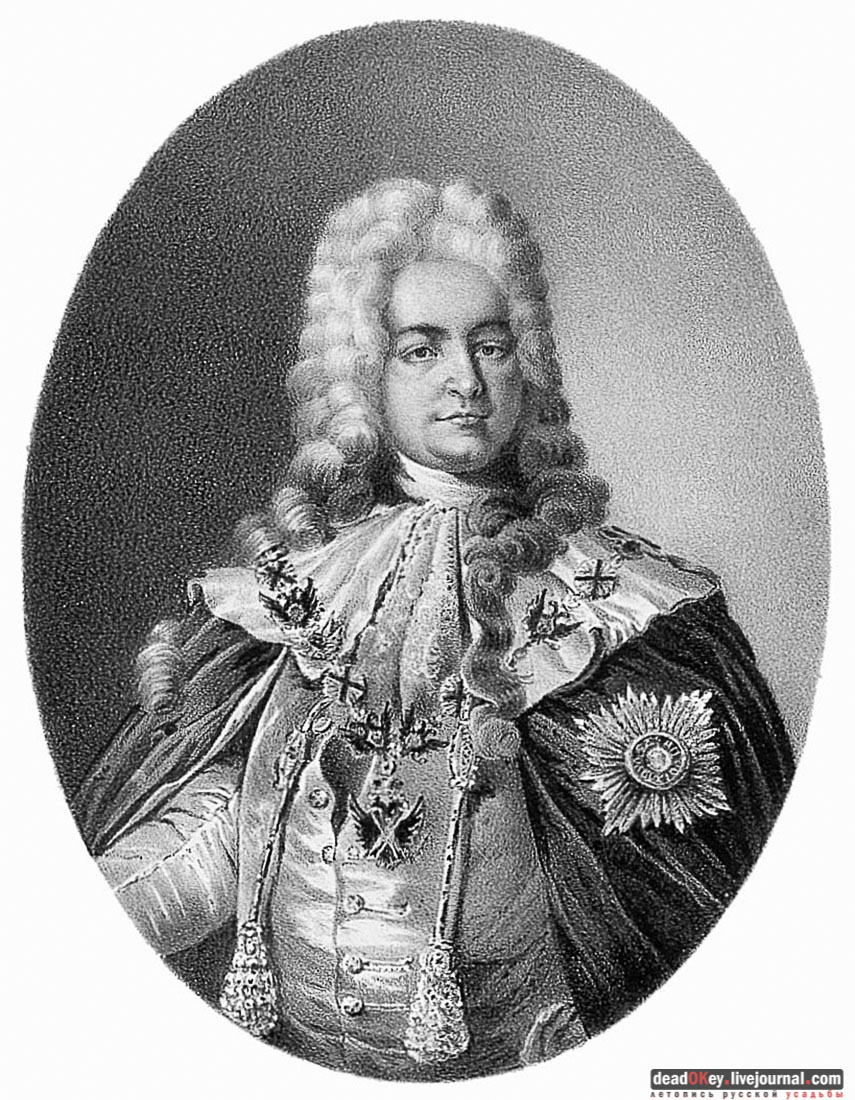 Фабрика Ягужинского, Павловская Слобода, пожар