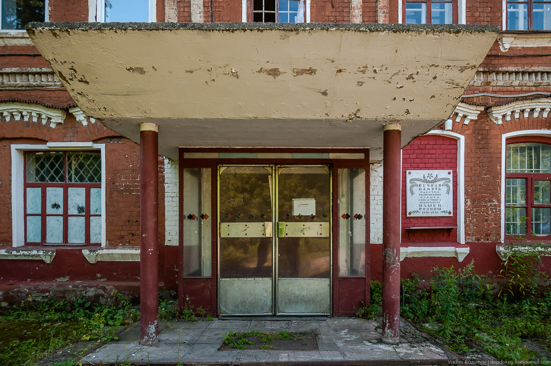 Промпоезд - туристический проект. Павловский Посад - родина платка и шали