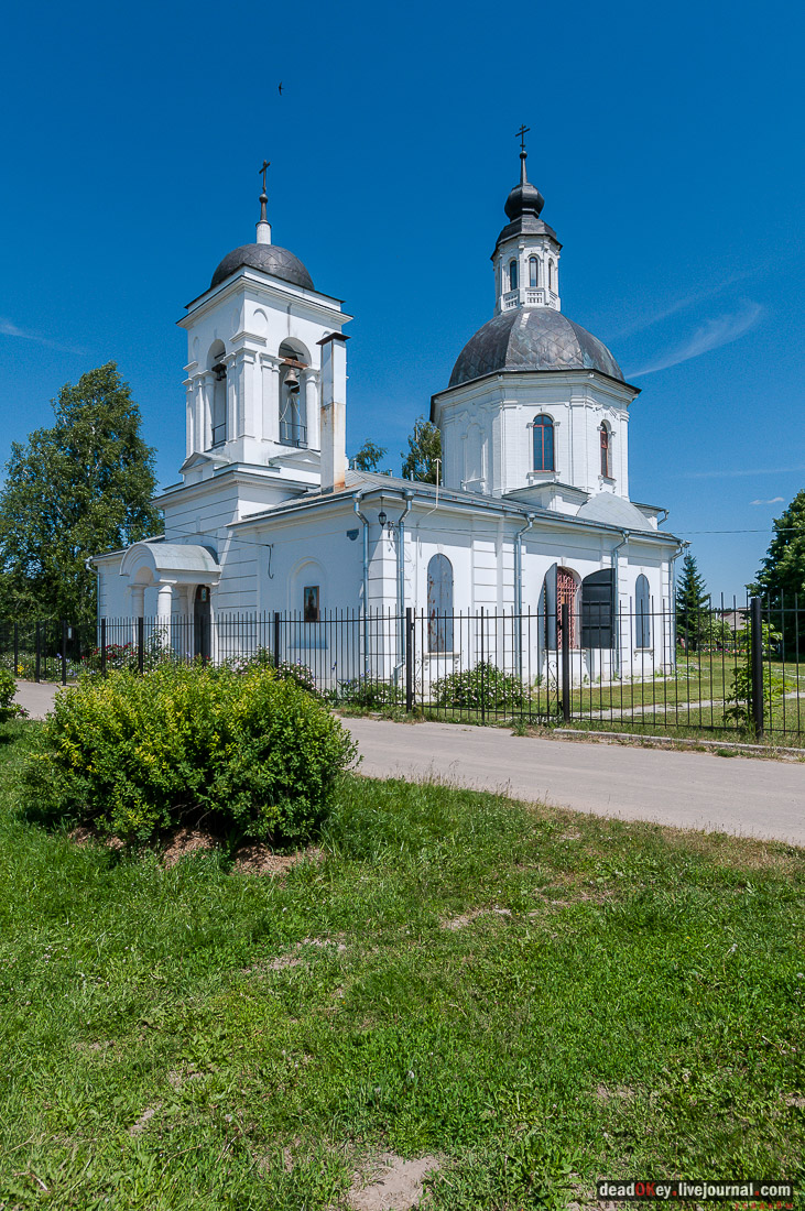 усадьба Федоровское