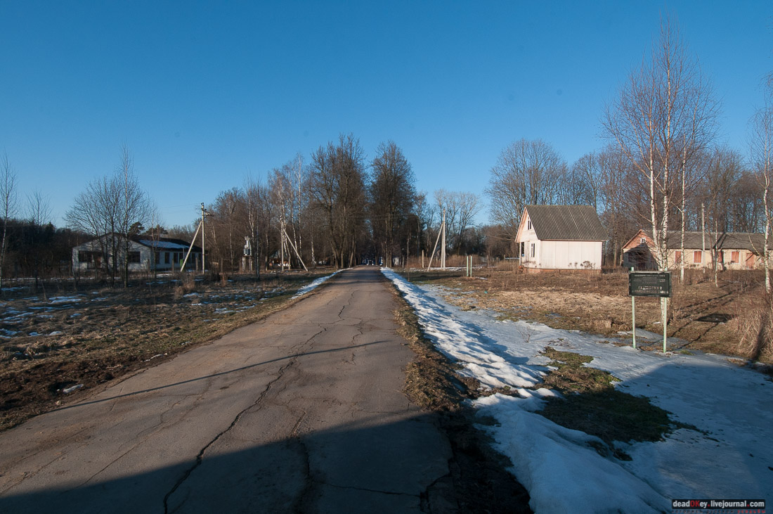 усадьба Бараново