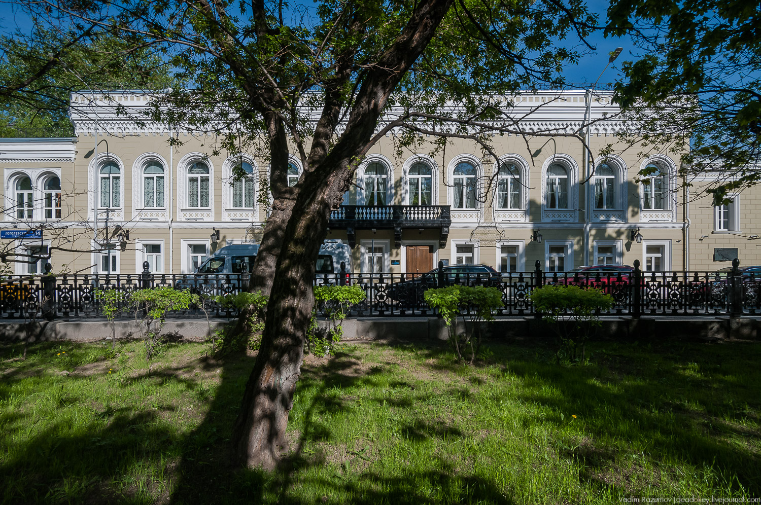 Москва, усадьба Е.И.Васильчиковой - С.А.Оболенского - Н.Ф. фон Мекк, Гоголевский бульвар, 14