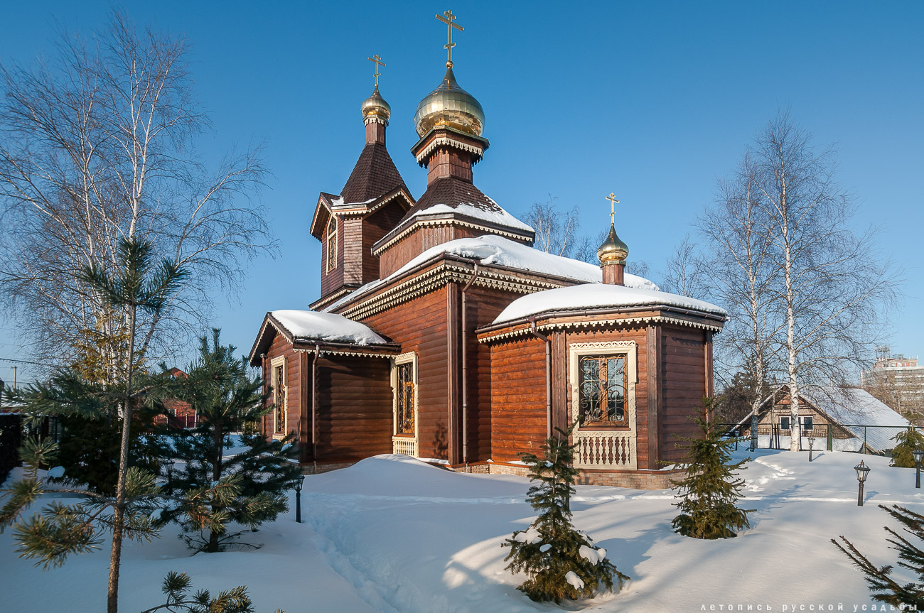 усадьба Федоскино (Данилково), федоскинская лаковая миниатюра, музей