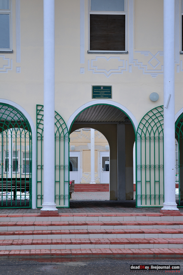 усадьба Сынково