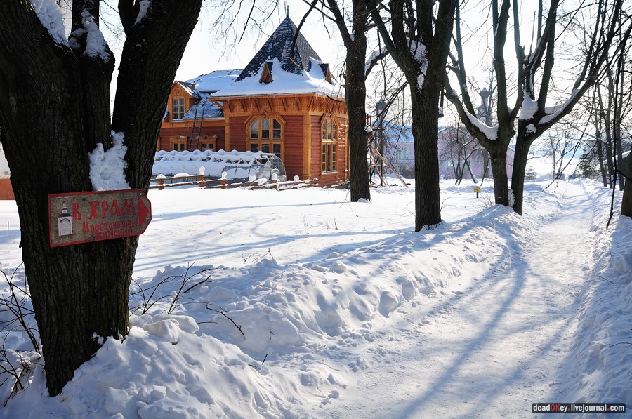 усадьба Лукино