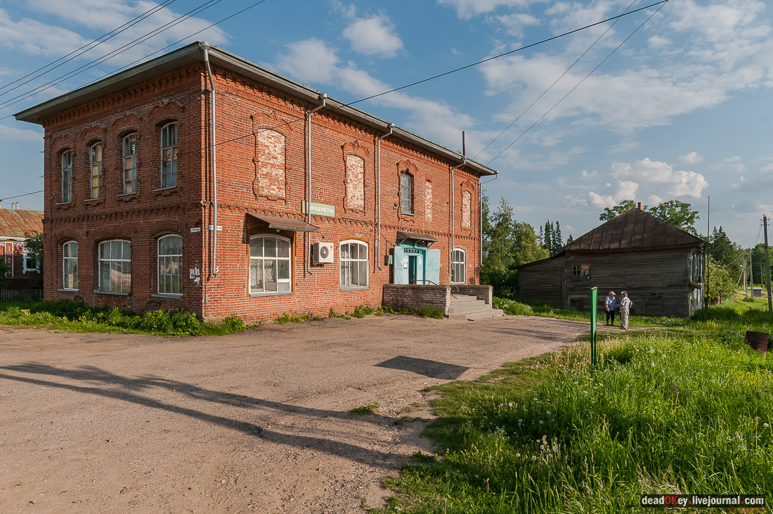 усадьба Вощажниково