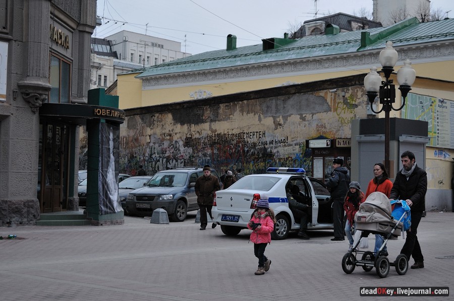 усадьба Хованского и графа Бобринского, ул. Арбат д.37