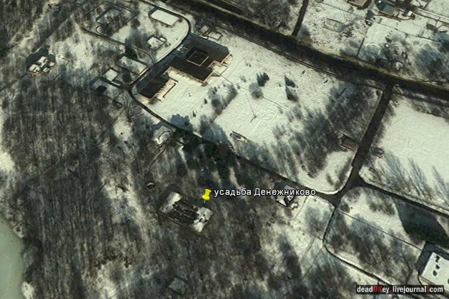 усадьба Денежниково