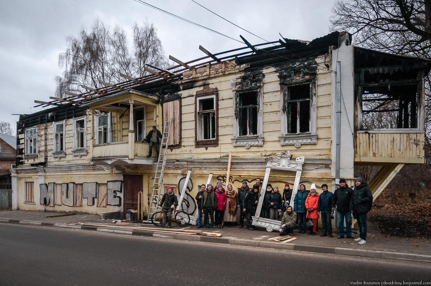 Сергиев Посад, волонтеры спасают дом на Валовой улице