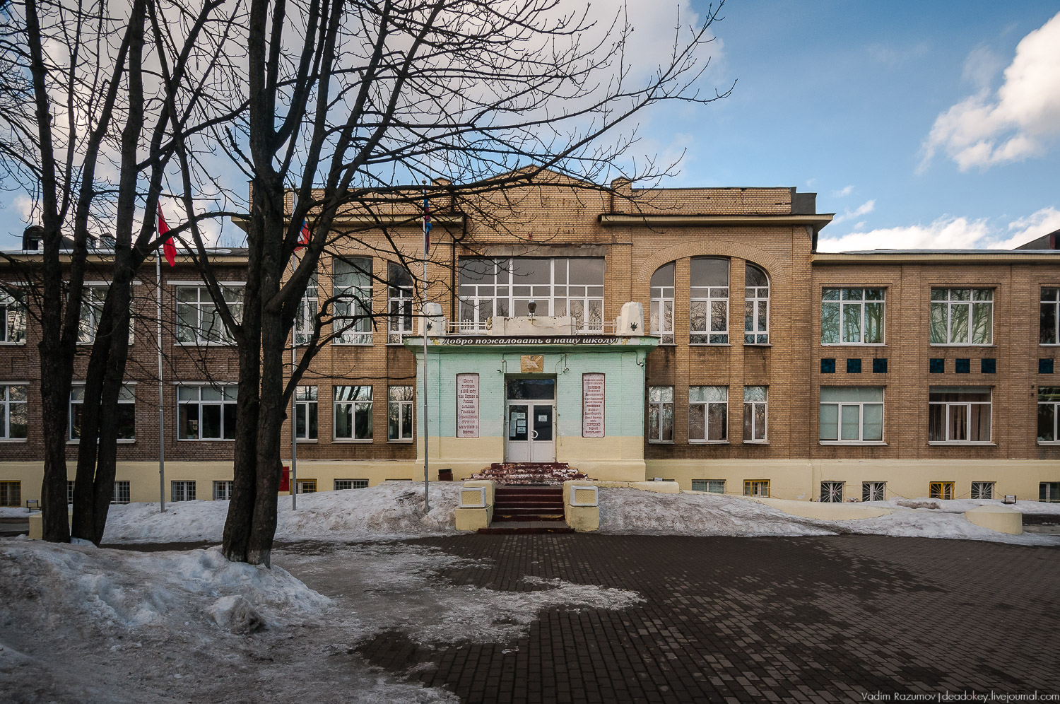 Малаховка, дачный поселок, Люберецкий район