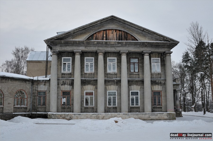 усадьба Городищи (