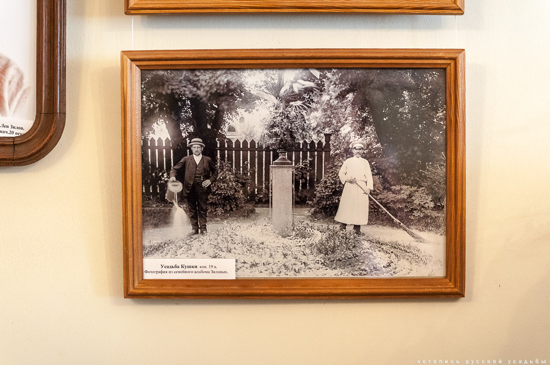 Талдомский историко-литературный музей, особняк Волкова, Талдом