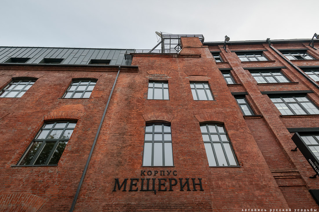 Даниловская мануфактура