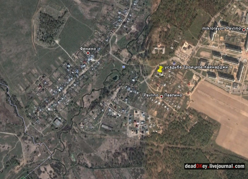 усадьба Троицкое-Кайнарджи