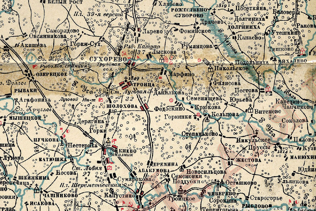 усадьба Федоскино (Данилково), федоскинская лаковая миниатюра, музей