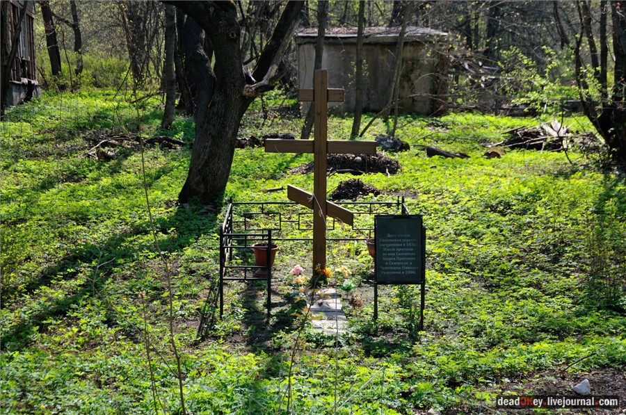 усадьба Андреевское-Туркино (Перематкино)