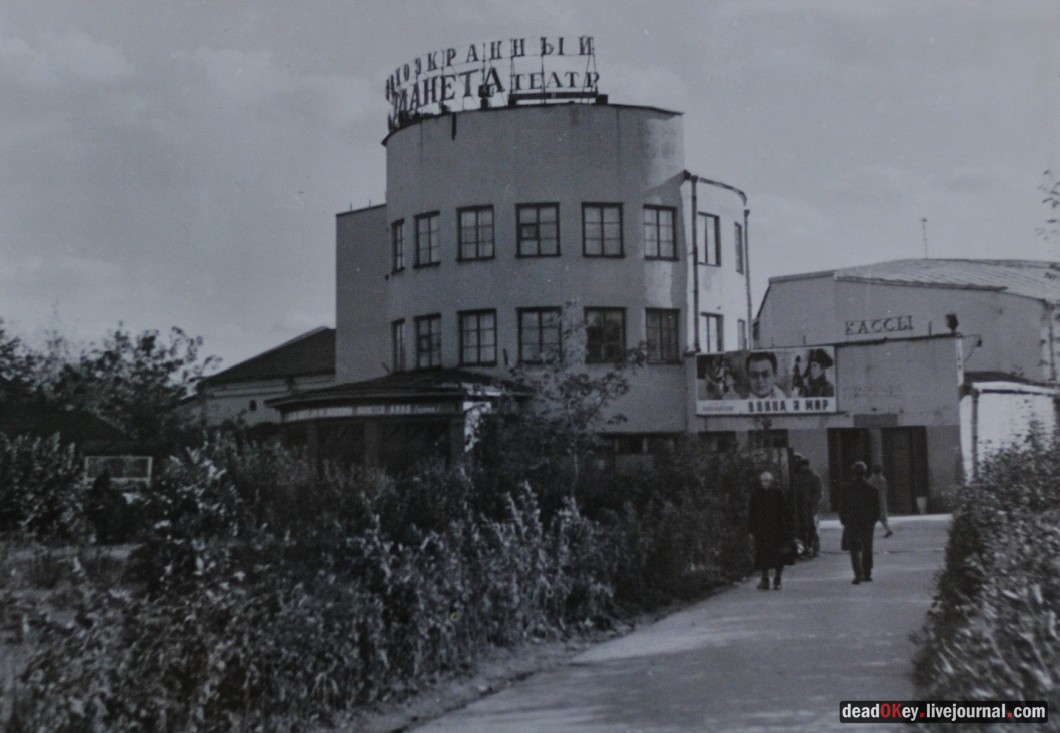 усадьба Люберцы