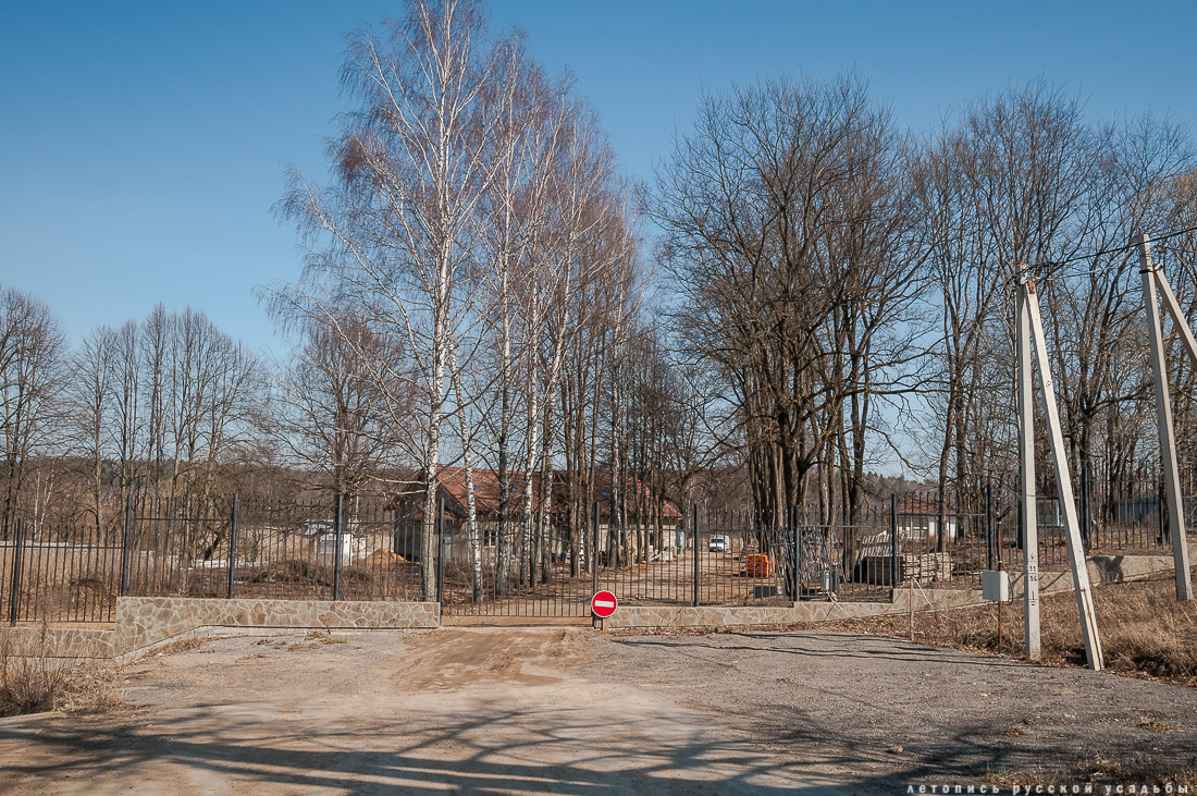 усадьба Бабкино