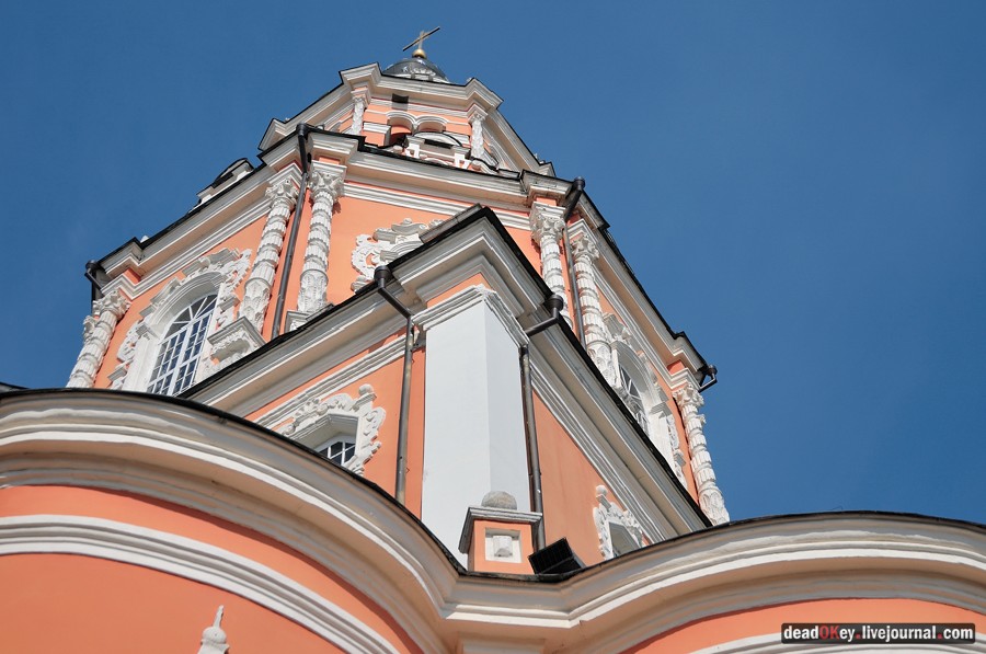 усадьба Уборы