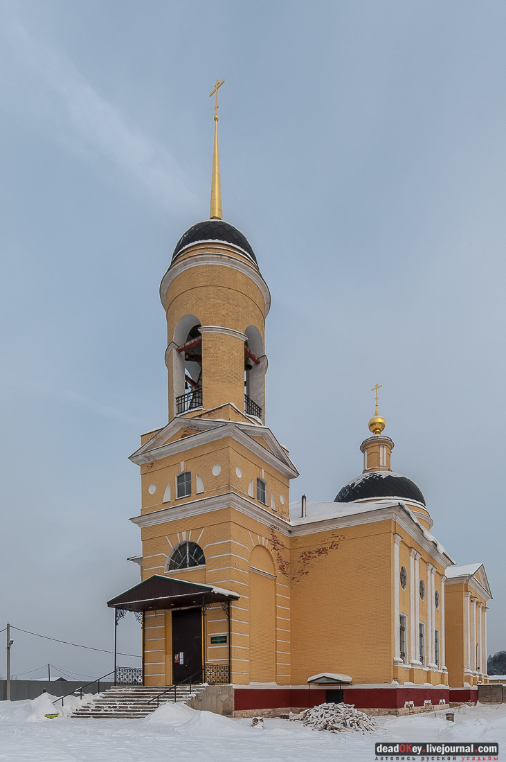 усадьба Шарапово