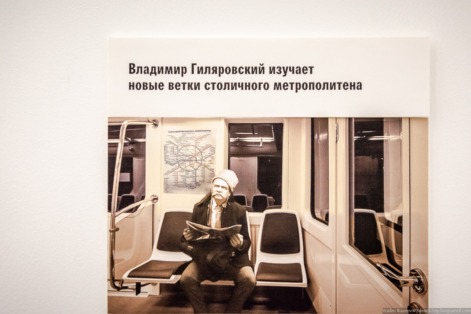 Книжно-выставочный проект Неглинная, Я люблю тебя