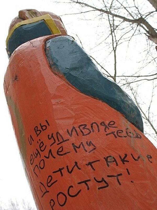 Психоделические детские площадки России