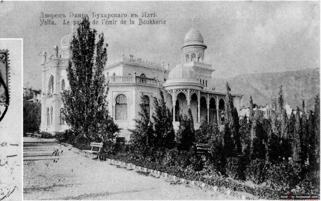 усадьба Мещерское