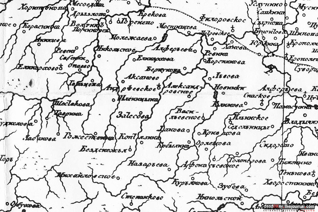 Усадьба Белая Колпь