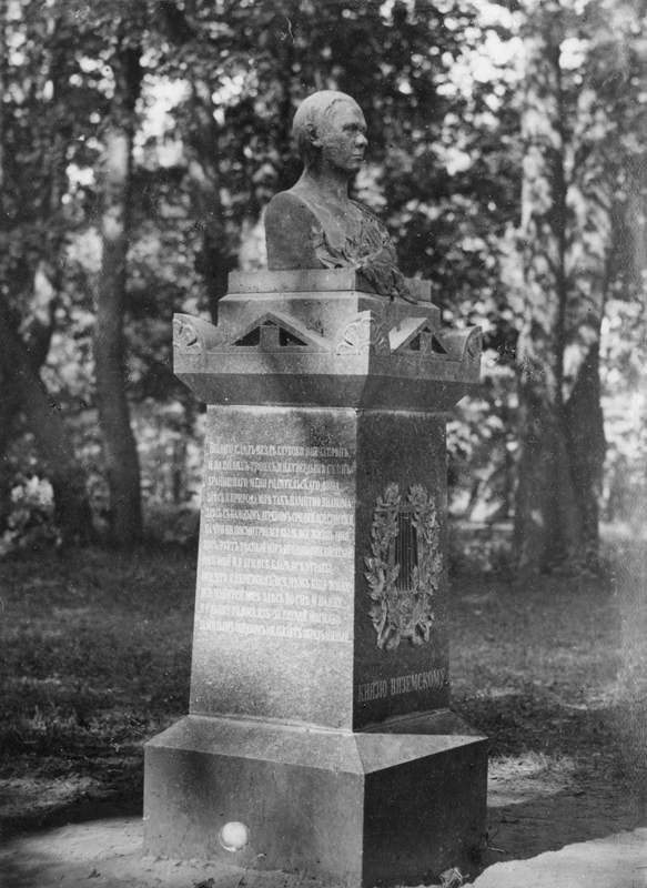 Усадьба Остафьево. Архивные фотографии