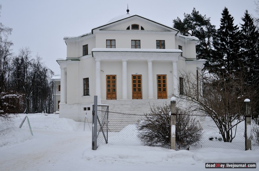 усадьба Остафьево