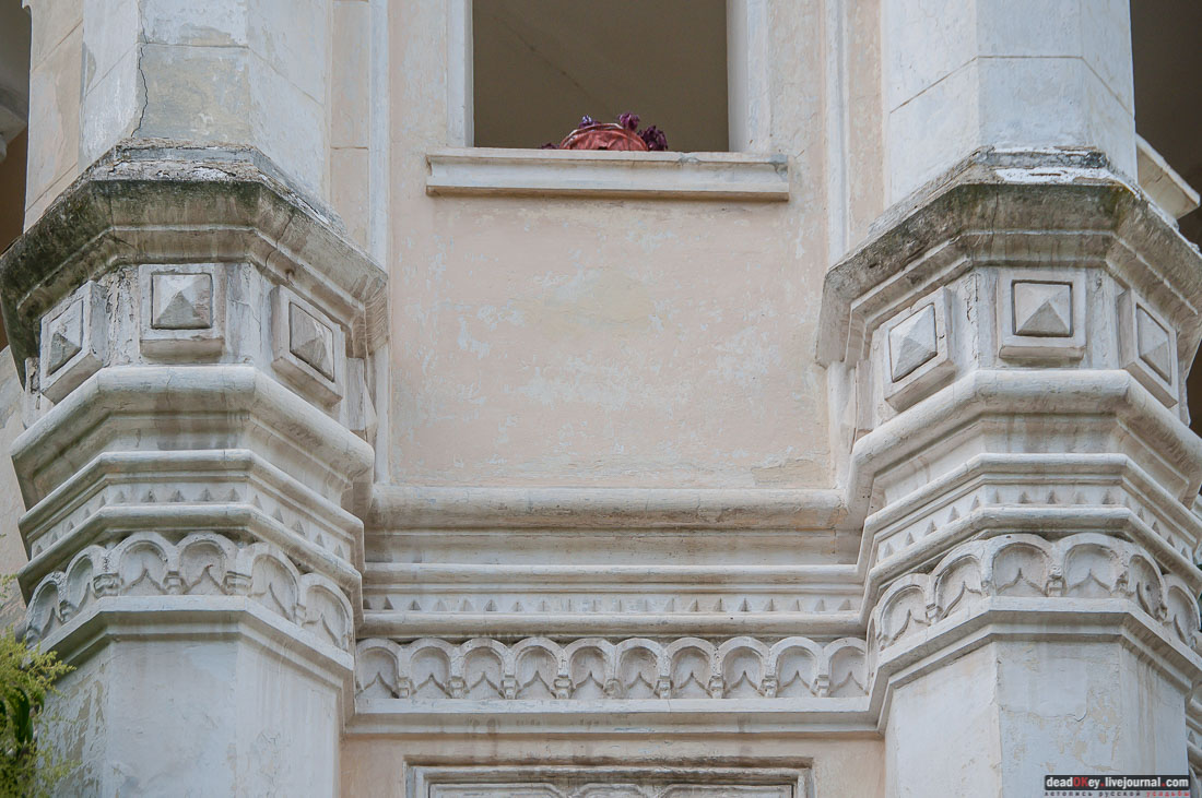 усадьба Мещерское