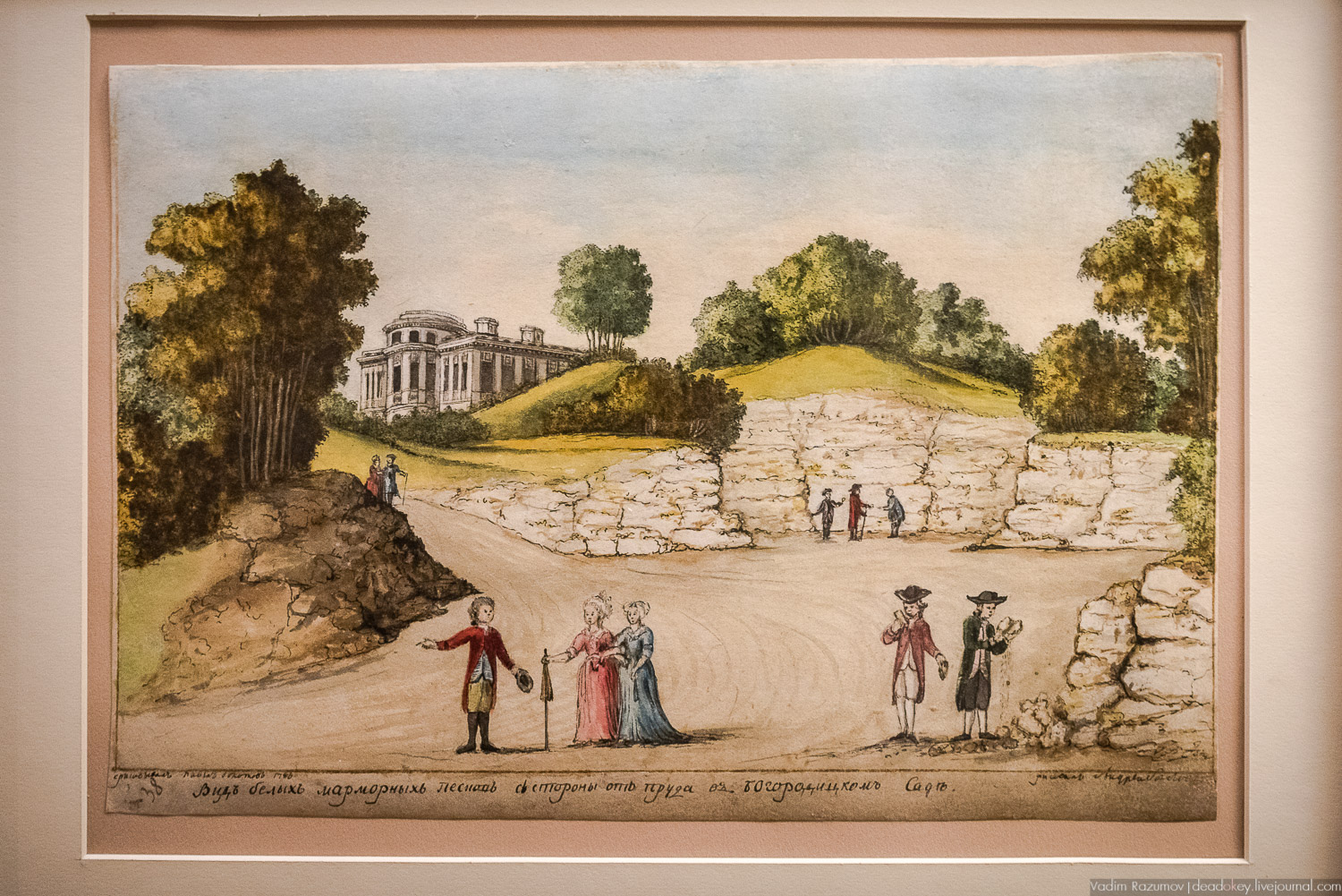 акварели А.Т. Болотова, Богородицк, ГИМ