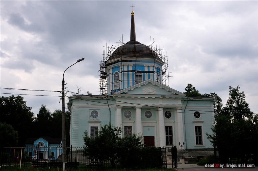 усадьба Поливаново