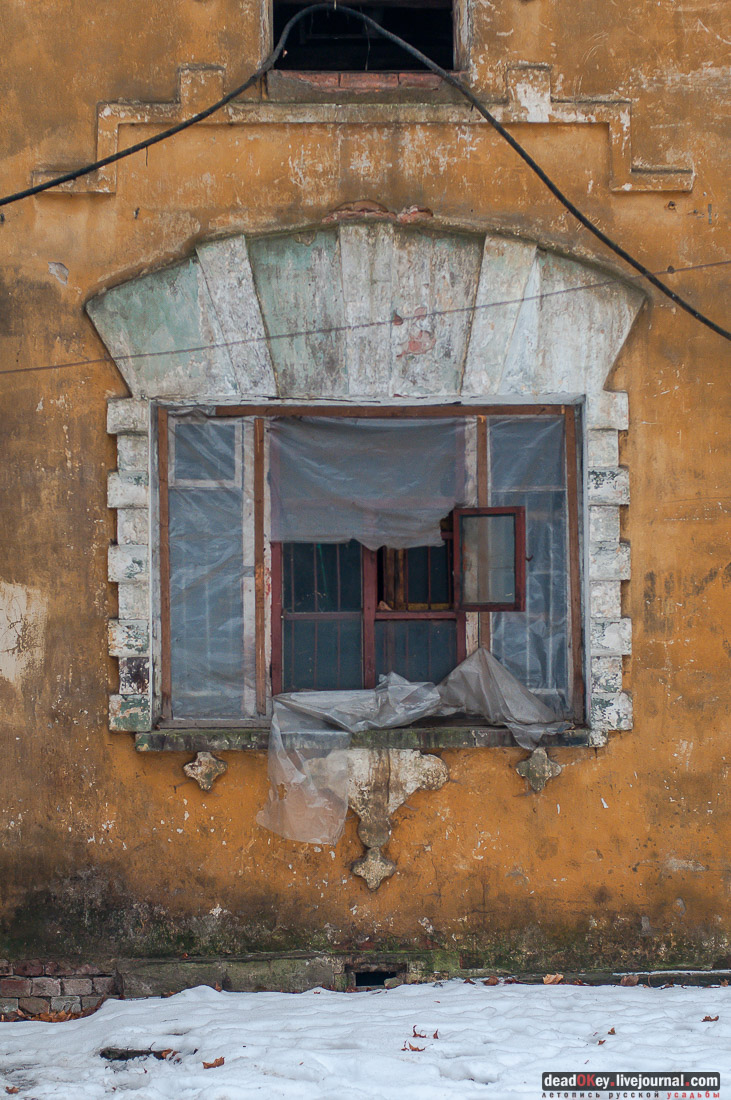 усадьба Салазкино (г. Видное)