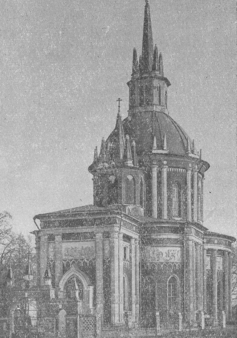 усадьба Царево, Никольская церковь