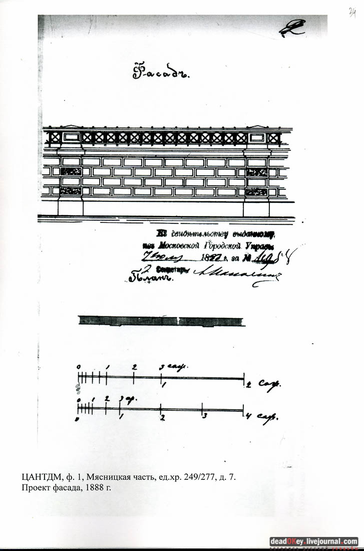 Архангельский пер.