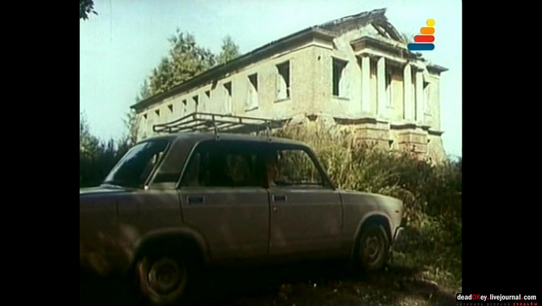 усадьба Ляхово