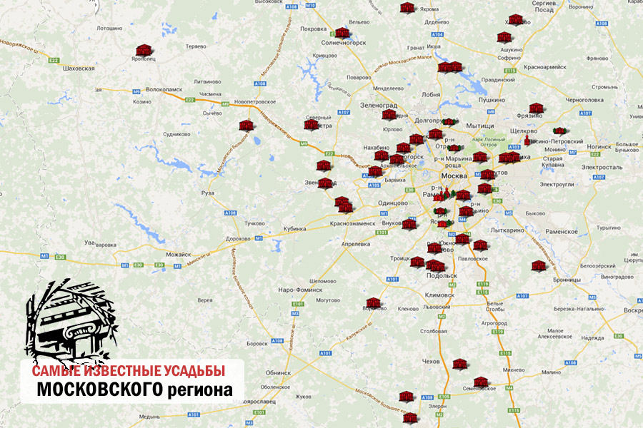 Самые известные усадьбы Московского региона