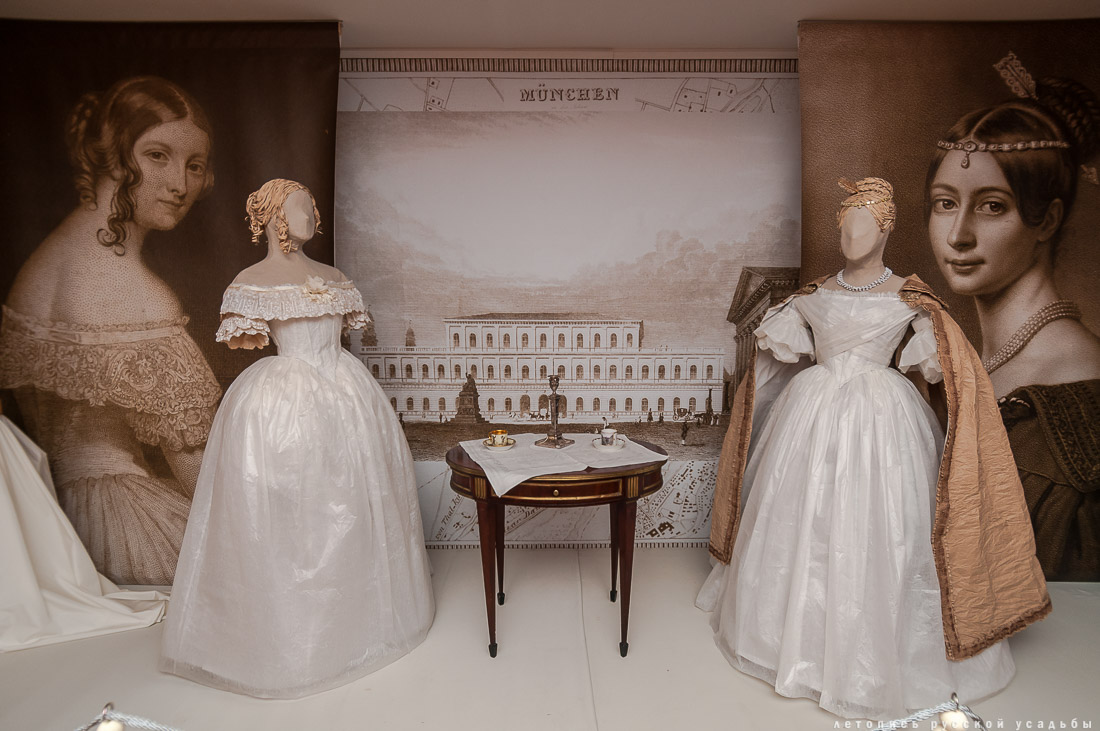 усадьба Мураново, выставка Король и красавицы