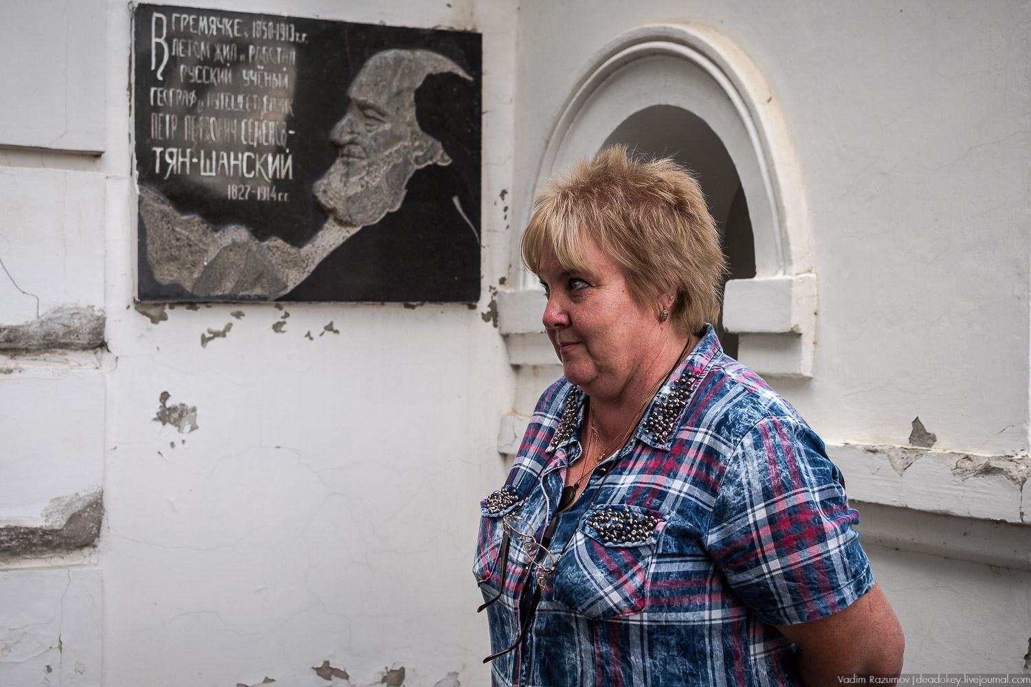 Гремячка, Рязанка, Урусово - тропа Семенова-Тян-Шанского