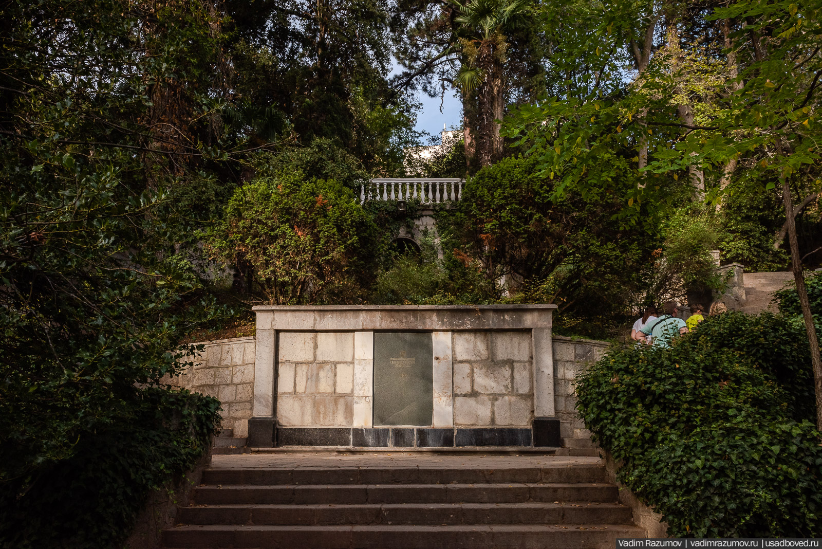 Никитский ботанический сад