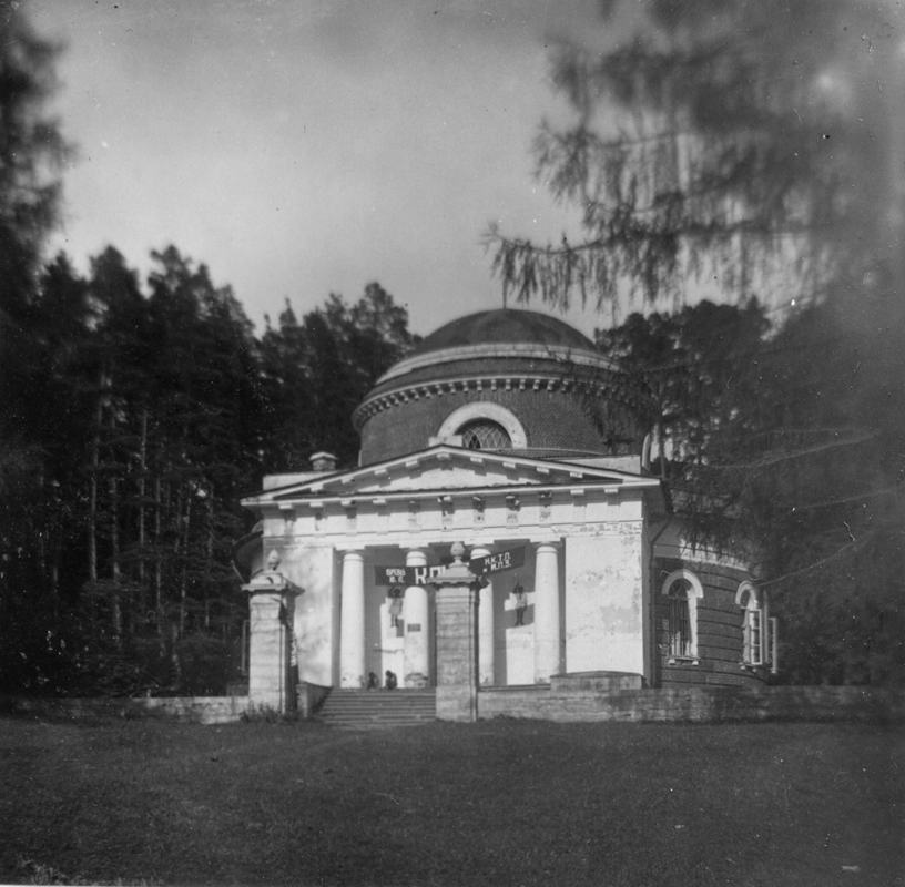 усадьба Отрада-Семеновское